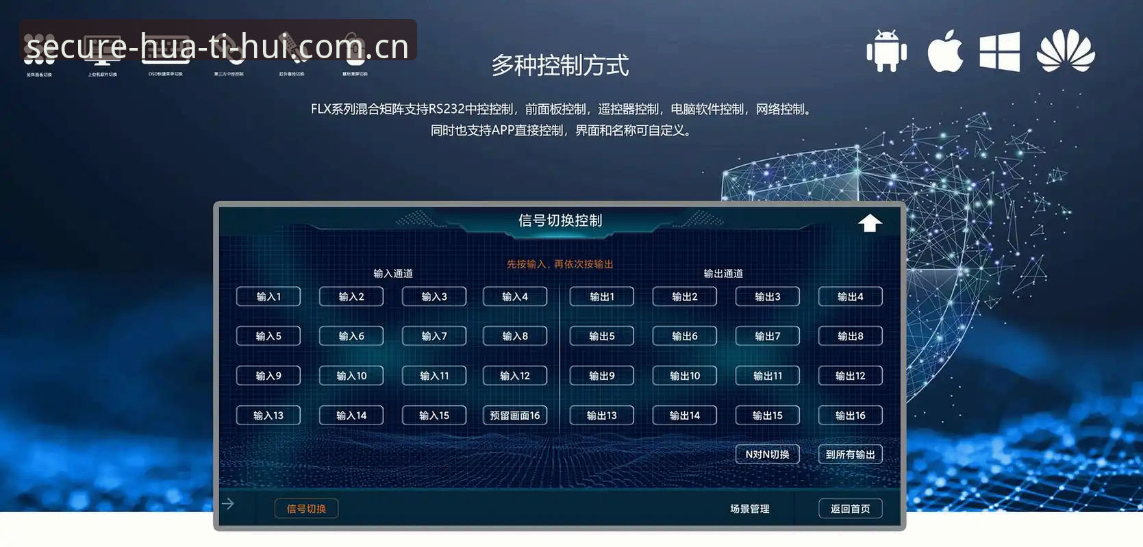 华体会体育无缝切换操作教程——从官网入口到多端畅玩一步到位