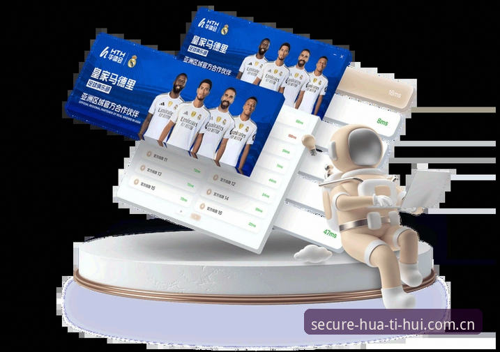 华体会体育官网登录入口操作教程：从安全通道到多端适配的完整指南